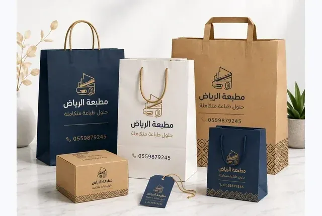 أكياس مطبوعة